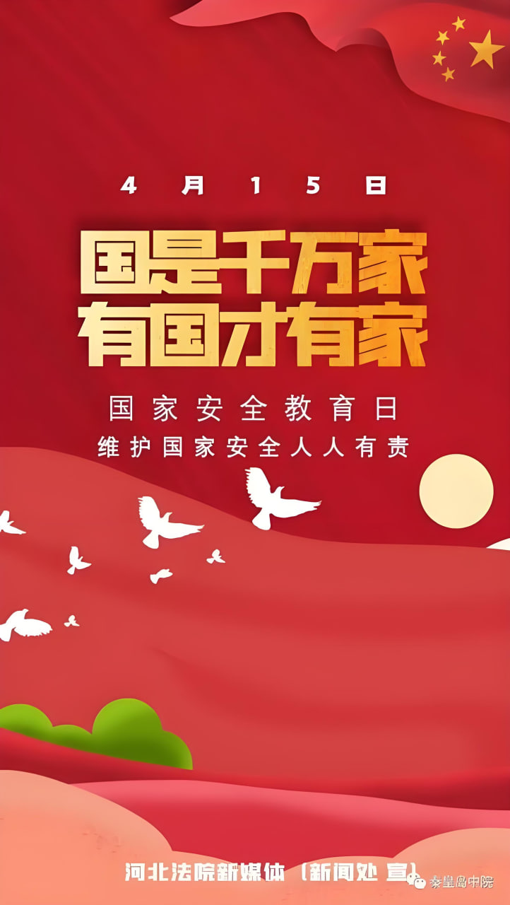 医者仁心